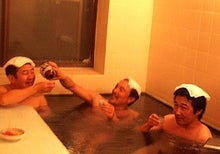 絶景の宿　天然温泉　ドレミファン!