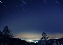 絶景の宿　天然温泉　ドレミファン!